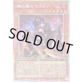 瞳の魔女モルガナ【プリズマティックシークレット】{DUAD-JP026}《モンスター》