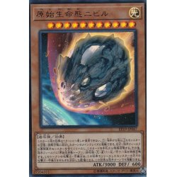 画像1: 〔状態A-〕原始生命態ニビル【ウルトラ】{EP19-JP067}《モンスター》