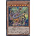 アークネメシスエスカトス【シークレット】{ETCO-JP009}《モンスター》