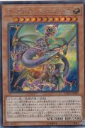アークネメシスエスカトス【シークレット】{ETCO-JP009}《モンスター》