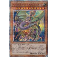 アークネメシスエスカトス【20thシークレット】{ETCO-JP009}《モンスター》