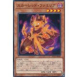 スカーレッドファミリア【ノーマル】{ETCO-JP016}《モンスター》