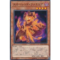 スカーレッドファミリア【ノーマル】{ETCO-JP016}《モンスター》