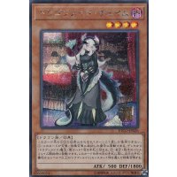 〔状態A-〕ドラゴンメイドチェイム【シークレット】{ETCO-JP026}《モンスター》