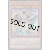 機巧狐宇迦之御魂稲荷【シークレット】{ETCO-JP031}《モンスター》