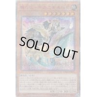機巧狐宇迦之御魂稲荷【20thシークレット】{ETCO-JP031}《モンスター》