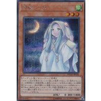 〔状態B〕朔夜しぐれ【シークレット】{ETCO-JP036}《モンスター》