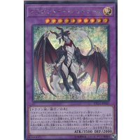 〔状態A-〕ドラゴンメイドシュトラール【シークレット】{ETCO-JP041}《融合》