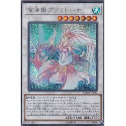 画像1: 〔状態A-〕深海姫プリマドーナ【シークレット】{ETCO-JP042}《シンクロ》