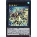〔状態A-〕ヴァリアントシャークランサー【ウルトラ】{ETCO-JP044}《エクシーズ》