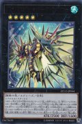 〔状態A-〕ヴァリアントシャークランサー【ウルトラ】{ETCO-JP044}《エクシーズ》
