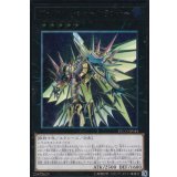 〔状態A-〕ヴァリアントシャークランサー【シークレット】{ETCO-JP044}《エクシーズ》