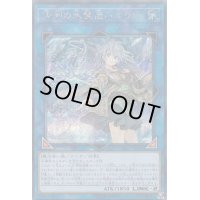 〔状態B〕清冽の水霊使いエリア【シークレット】{ETCO-JP055}《リンク》