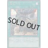 融合派兵【シークレット】{ETCO-JP071}《魔法》