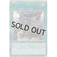 〔状態A-〕融合派兵【20thシークレット】{ETCO-JP071}《魔法》