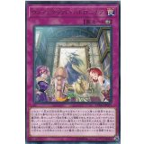 ウィッチクラフトパトローナス【レア】{ETCO-JP077}《罠》