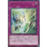 巨神封じの矢【レア】{ETCO-JP079}《罠》