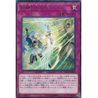 巨神封じの矢【レア】{ETCO-JP079}《罠》