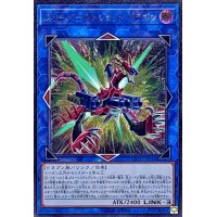 スリーバーストショットドラゴン【レリーフ】{EXFO-JP044}《リンク》