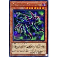 ティンダングルハウンド【レア】{EXFO-JP011}《モンスター》