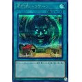 局所的ハリケーン【シークレット】{EXFO-JP062}《魔法》