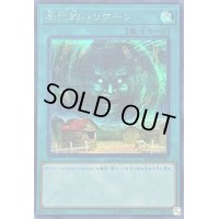 〔状態B〕局所的ハリケーン【シークレット】{EXFO-JP062}《魔法》