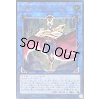 剛鬼ザマスターオーガ【レリーフ】{FLOD-JP041}《リンク》