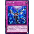〔状態A-〕無限泡影【シークレット】{FLOD-JP077}《罠》