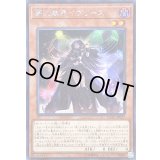 〔状態B〕夢幻崩界イヴリース【シークレット】{FLOD-JP017}《モンスター》