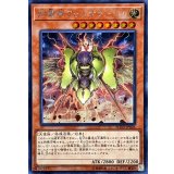 〔状態A-〕光霊神フォスオラージュ【シークレット】{FLOD-JP026}《モンスター》