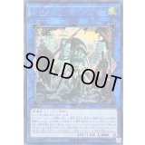 〔状態B〕トロイメアゴブリン【シークレット】{FLOD-JP044}《リンク》