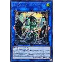 〔状態A-〕トロイメアゴブリン【シークレット】{FLOD-JP044}《リンク》