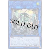 〔状態B〕トロイメアゴブリン【シークレット】{FLOD-JP044}《リンク》