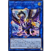 〔状態A-〕トロイメアグリフォン【シークレット】{FLOD-JP048}《リンク》