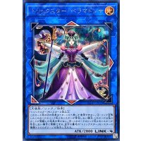 〔状態A-〕トリックスターベラマドンナ【シークレット】{FLOD-JP038}《リンク》