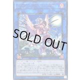 〔状態B〕ヴァンパイアサッカー【レア】{FLOD-JP050}《リンク》