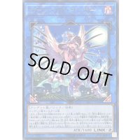 〔状態B〕ヴァンパイアサッカー【レア】{FLOD-JP050}《リンク》