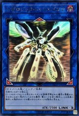 〔状態A-〕トポロジックトゥリスバエナ【ホログラフィック】{FLOD-JP036}《リンク》