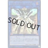 〔状態B〕トポロジックトゥリスバエナ【ホログラフィック】{FLOD-JP036}《リンク》