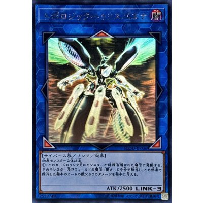 〔状態A-〕トポロジックトゥリスバエナ【ホログラフィック】{FLOD-JP036}《リンク》