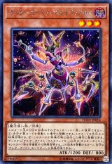 〔状態A-〕オルターガイストマルチフェイカー【シークレット】{FLOD-JP014}《モンスター》