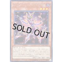 〔状態B〕オルターガイストマルチフェイカー【シークレット】{FLOD-JP014}《モンスター》