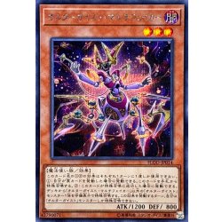 画像1: 〔状態A-〕オルターガイストマルチフェイカー【シークレット】{FLOD-JP014}《モンスター》