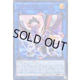 〔状態B〕トロイメアグリフォン【ウルトラ】{FLOD-JP048}《リンク》