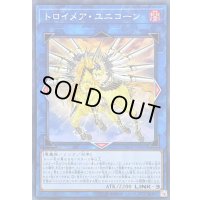 〔状態B〕トロイメアユニコーン【スーパー】{FLOD-JP047}《リンク》