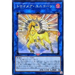 画像1: 〔状態B〕トロイメアユニコーン【スーパー】{FLOD-JP047}《リンク》
