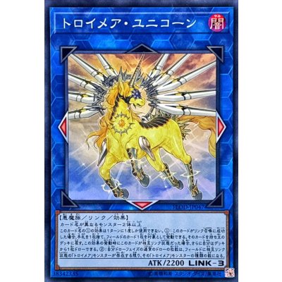〔状態B〕トロイメアユニコーン【スーパー】{FLOD-JP047}《リンク》