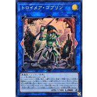 〔状態A-〕トロイメアゴブリン【スーパー】{FLOD-JP044}《リンク》