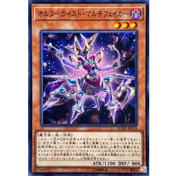 画像1: 〔状態A-〕オルターガイストマルチフェイカー【スーパー】{FLOD-JP014}《モンスター》