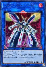 〔状態A-〕トポロジックトゥリスバエナ【ウルトラ】{FLOD-JP036}《リンク》